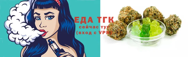 что такое   Данилов  Canna-Cookies конопля 