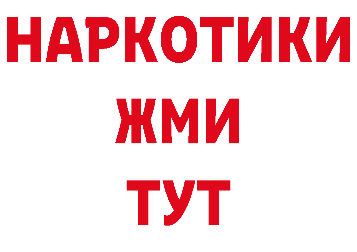 Где можно купить наркотики? нарко площадка клад Данилов