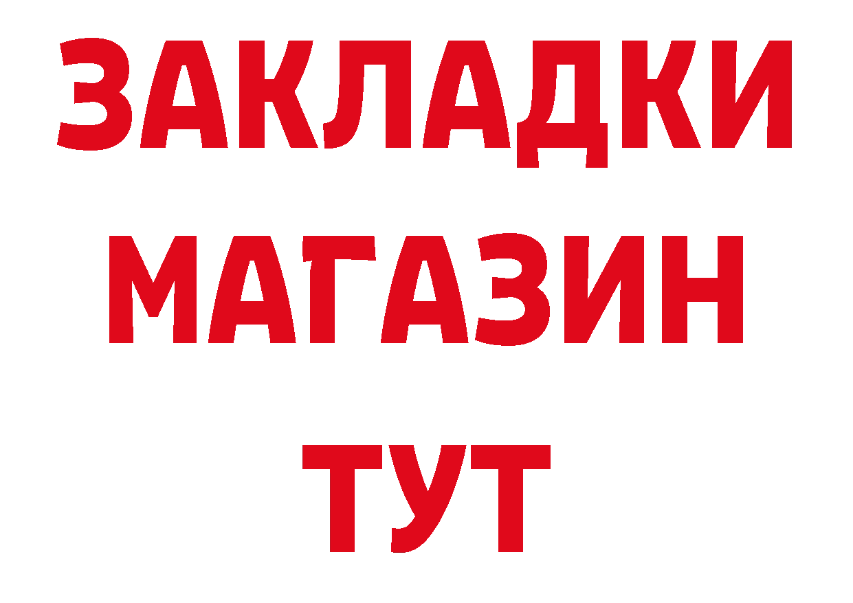 Амфетамин 98% как войти мориарти hydra Данилов